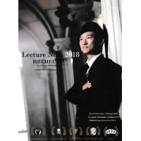 Lecture Notes 2018 by Bill Cheung