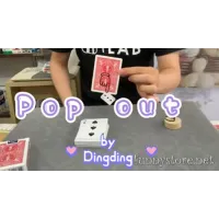 Pop Out by Dingding