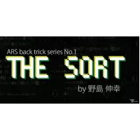The Sort by Nojima