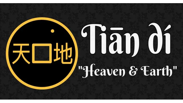 Tiandi Coin Set by Jeff Copeland - 2024