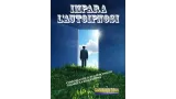 Giochidimagia - Impara l'autoipnosi (in Italian)